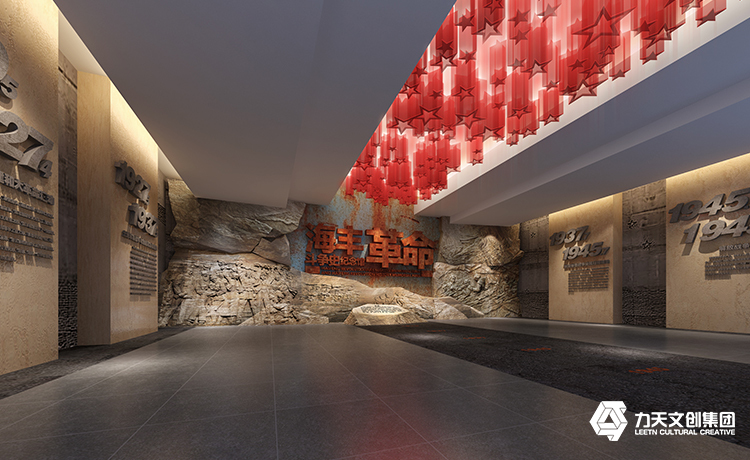 海豐革命斗爭史紀念館
