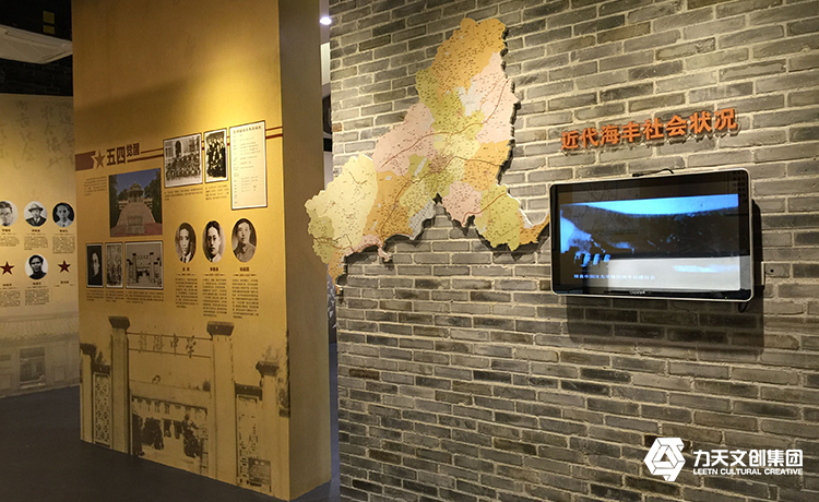 海豐革命斗爭史紀念館