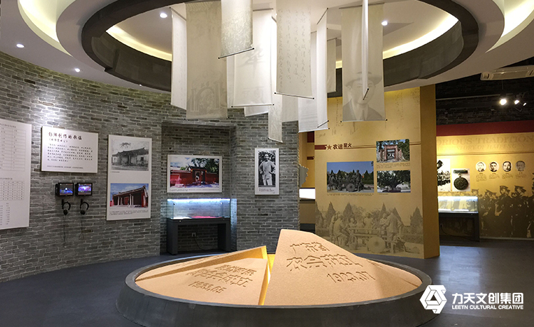 海豐革命斗爭史紀念館