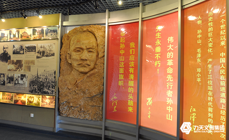 1565333600237297.jpg 孫中山大元帥府紀(jì)念館