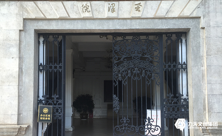 云南大學校史館