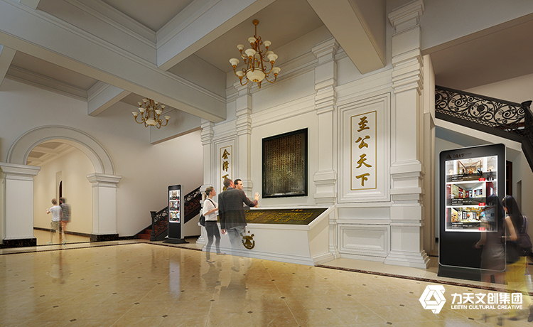 云南大學校史館