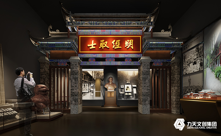 云南大學校史館