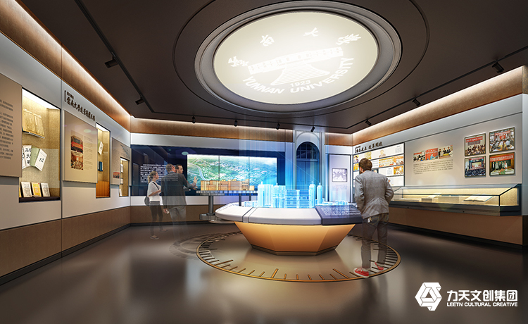 云南大學校史館