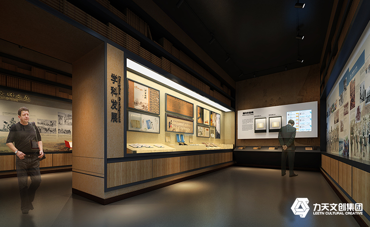 云南大學校史館