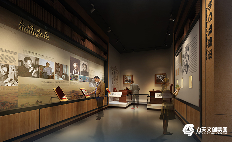 云南大學校史館